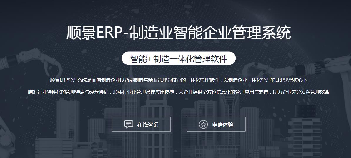ERP米兰平台-米兰(中国)一站式服务平台
选型注意事项有哪些?