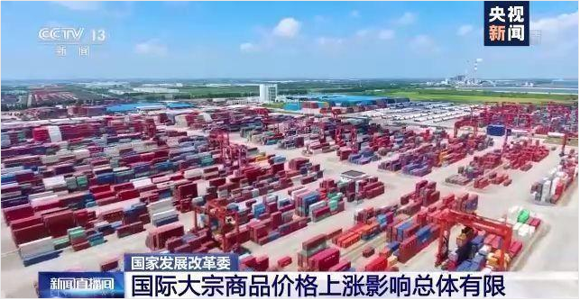 顺景软件-ERP管理米兰平台-米兰(中国)一站式服务平台
，数字化赋能企业降本增效，帮助企业以退为进应对原材料“涨价潮”