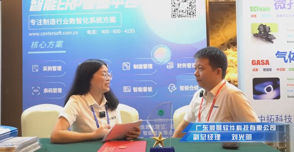 顺景—专注制造业数智化米兰平台-米兰(中国)一站式服务平台
解决方案，业绩实现逐步增长